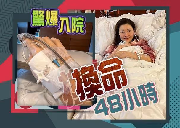 52歲李嘉欣現身模樣大變 與老公兒子同台唱歌