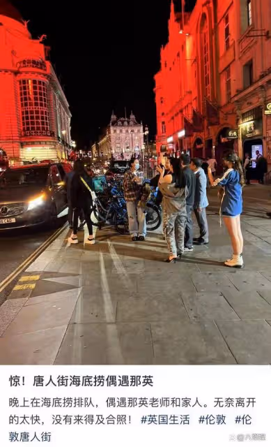 那英母女五天被偶遇三次 逛街看劇吃海底撈