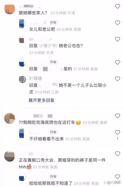 那英母女五天被偶遇三次 逛街看劇吃海底撈