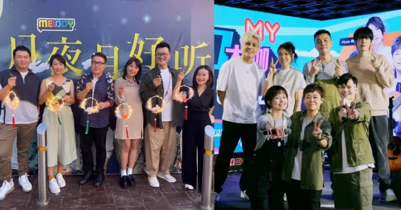 電台MY、MELODY久違辦實體音樂會　與聽眾近距離接觸DJ大呼過癮