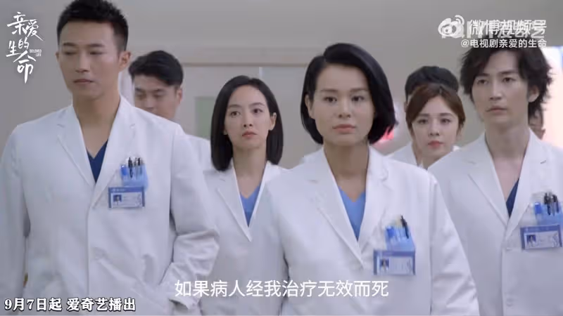 胡杏兒突破戲路演醫生　第三女主角預告片只有10秒鏡頭