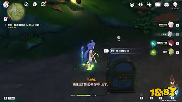 原神吉祥具書後續直到恆那痊癒攻略 直到恆那痊癒入口在哪及怎麼觸發