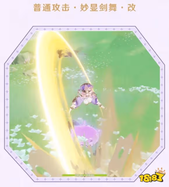 原神多莉強度如何 多莉值得抽嗎
