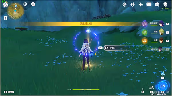 原神秘寶迷蹤第五關攻略 3.0秘寶迷蹤第五天尋寶點都在哪
