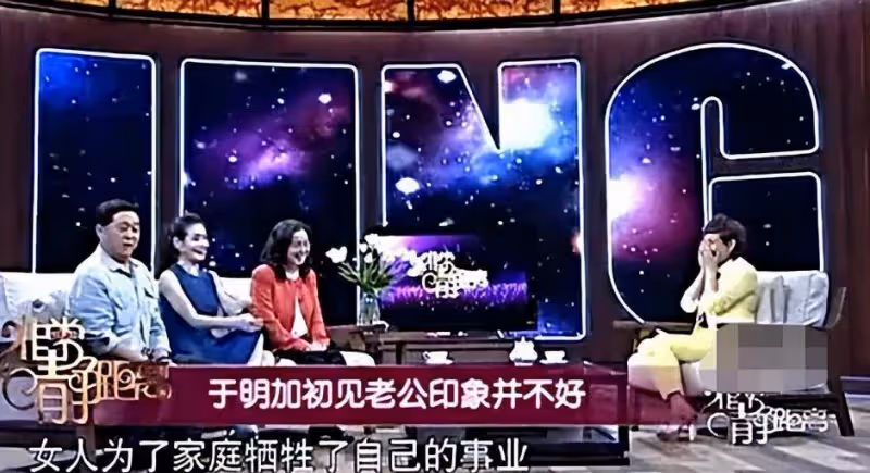 演員俞銘嘉:被父母逼婚後,27歲就嫁給了相親對象,現在怎麼樣了?