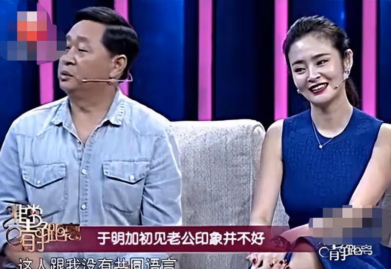 演員俞銘嘉:被父母逼婚後,27歲就嫁給了相親對象,現在怎麼樣了?