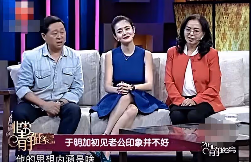 演員俞銘嘉:被父母逼婚後,27歲就嫁給了相親對象,現在怎麼樣了?