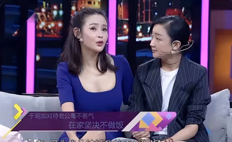 演員俞銘嘉：被父母逼婚後，27歲就嫁給了相親對象，現在怎麼樣了？