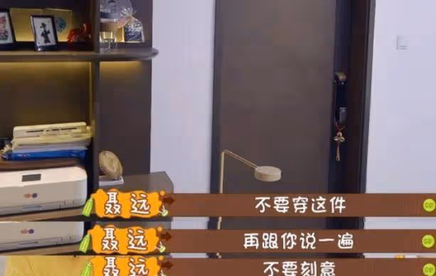 沉傲君：向聶遠求婚200萬，被拒絕，相親時娶了