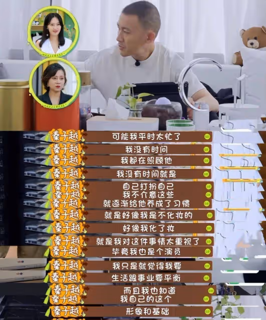 沉傲君：向聶遠求婚200萬，被拒絕，相親時娶了