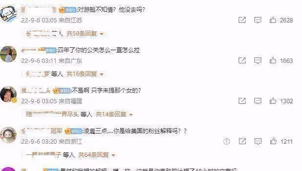林彥俊的道歉信已經到了，以後他會時刻注意自己的言行，目前單身的他