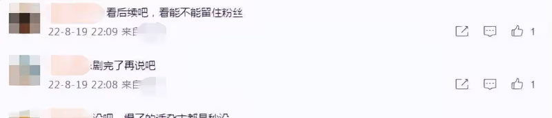國內娛樂新主播王鶴棣?我不認為