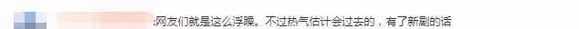 國內娛樂新主播王鶴棣?我不認為