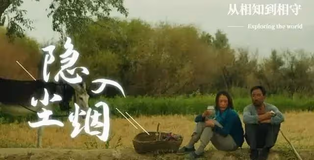 《隱入塵煙》老四和桂英的愛情:我可以沒有你,但你不能沒有我