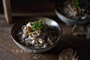舞茸炒飯（灰樹花炒飯）