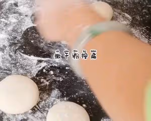 蔥香麻花捲