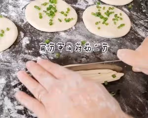 蔥香麻花捲