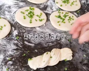 蔥香麻花捲