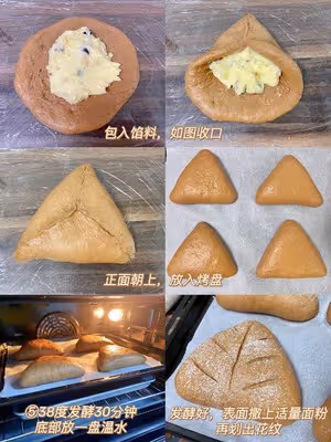 巧克力堅果乳酪軟歐包🍞滿滿乳酪堅果果乾餡料🍒明日早餐
