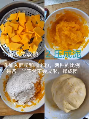 軟糯香甜的南瓜餅南瓜球