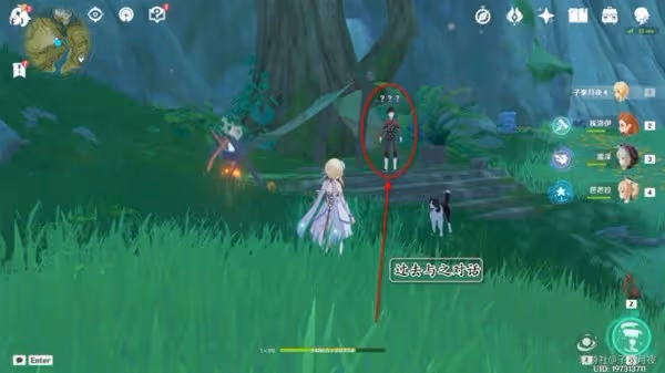 《原神》兇猛動物在哪裡任務攻略