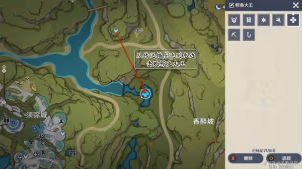 《原神》兇猛動物在哪裡任務攻略