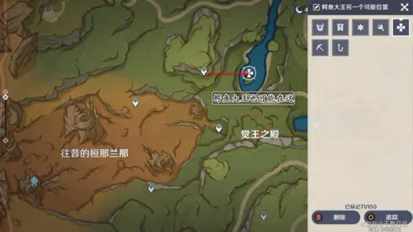 《原神》兇猛動物在哪裡任務攻略