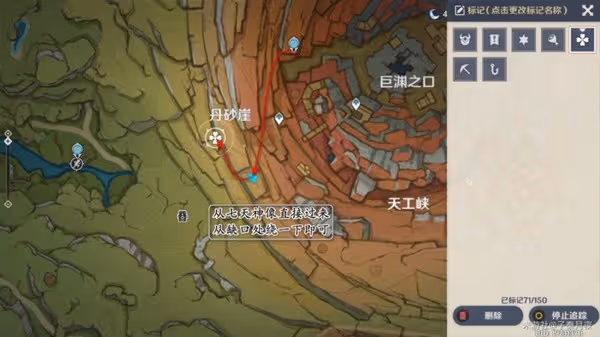 《原神》兇猛動物在哪裡任務攻略