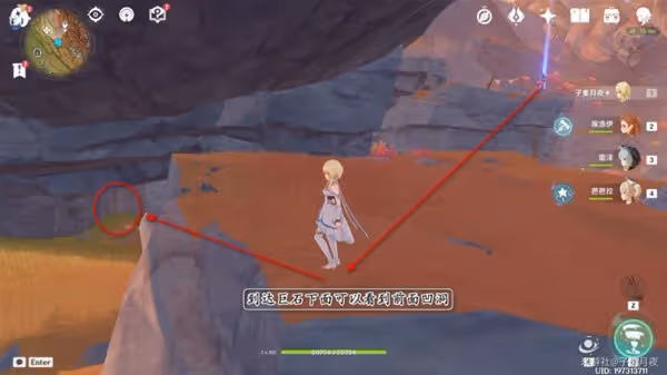 《原神》兇猛動物在哪裡任務攻略