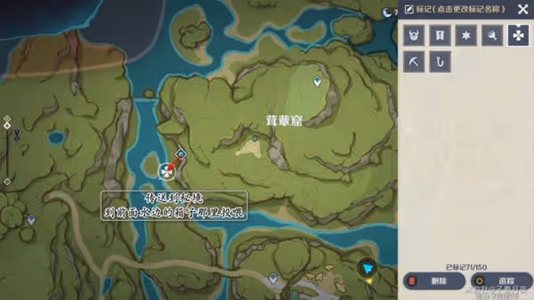《原神》兇猛動物在哪裡任務攻略