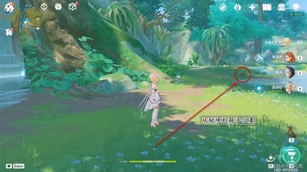 《原神》兇猛動物在哪裡任務攻略