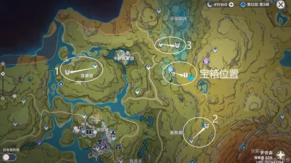 《原神》無郁稠林火史萊姆寶箱解謎教學