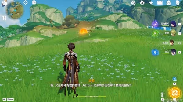 《原神》無郁稠林火史萊姆寶箱解謎教學