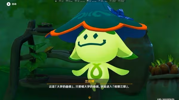 《原神》迷失的孩子任務完成方法