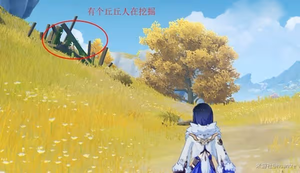 《原神》璃月聖遺物調查點探索路線推薦