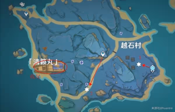 《原神》稻妻狗糧收集路線規劃