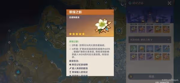 《原神》鍛造單手劍強度解析