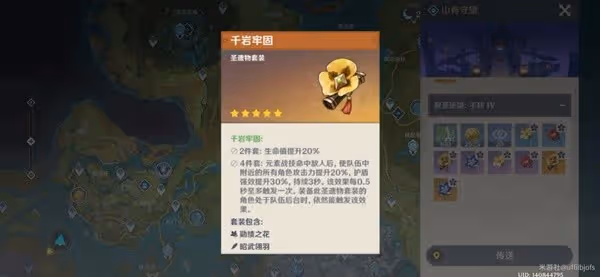 《原神》鍛造單手劍強度解析