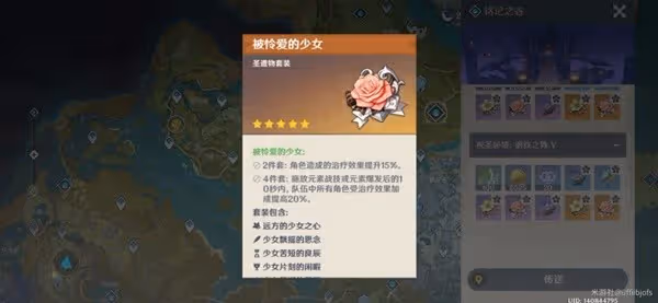 《原神》鍛造單手劍強度解析