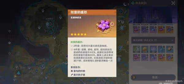 《原神》鍛造單手劍強度解析