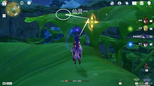 《原神》桓那蘭那仙靈寶箱獲取教學