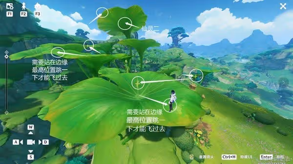 《原神》桓那蘭那仙靈寶箱獲取教學