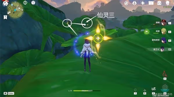 《原神》桓那蘭那仙靈寶箱獲取教學