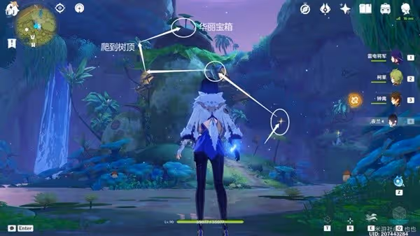 《原神》桓那蘭那仙靈寶箱獲取教學