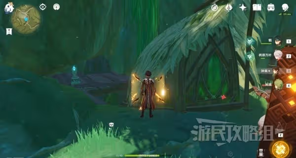 《原神》予人以花任務攻略及桓斯彌利底用法