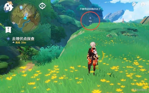 《原神》出港日成就解鎖教程