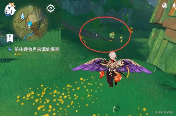 《原神》出港日成就解鎖教程
