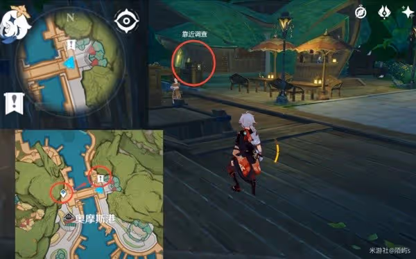 《原神》出港日成就解鎖教程