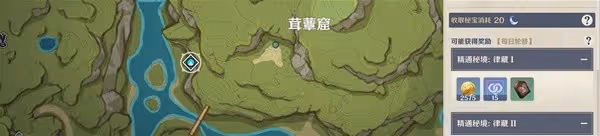 《原神》3.0多莉突破素材全收集攻略