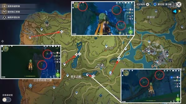 《原神》3.0多莉突破素材全收集攻略